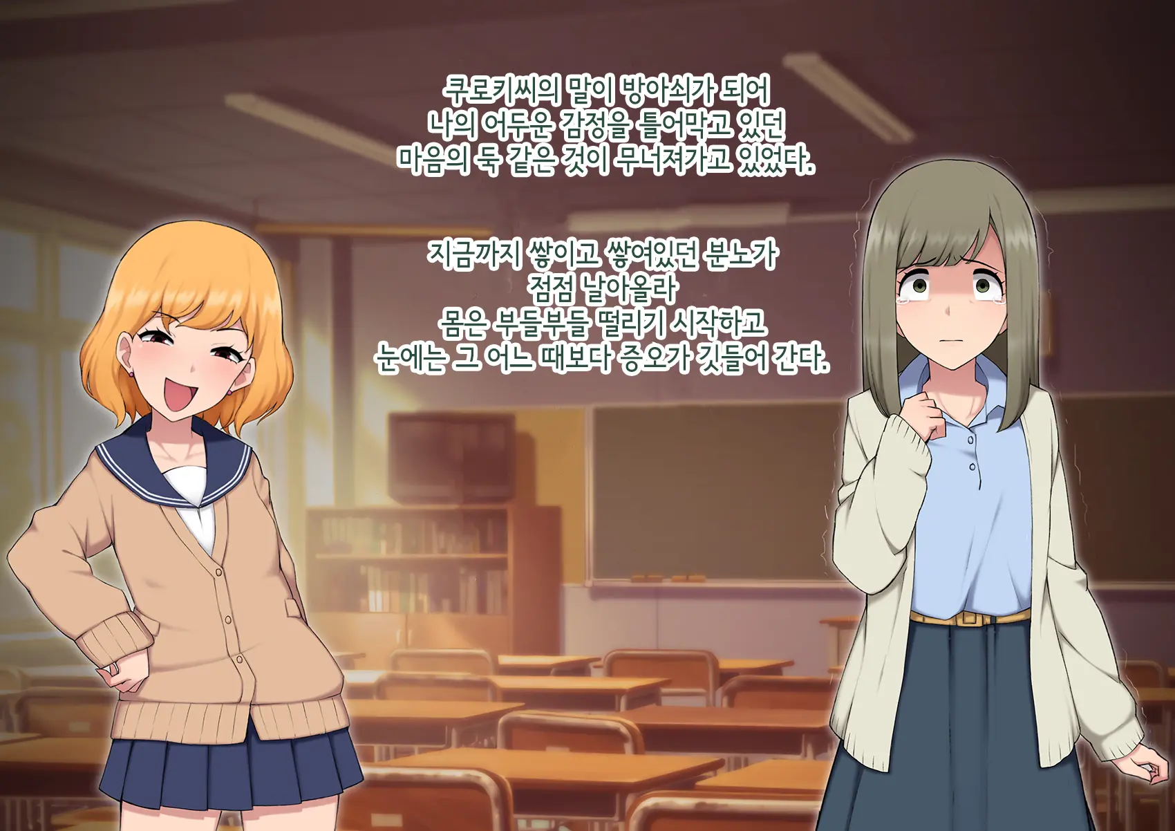 Josou Mesu Ochi Fuuki Iin ~Kiyoku Tadashii Mohansei Ga Inran Bitch Ni Ochiru Made~